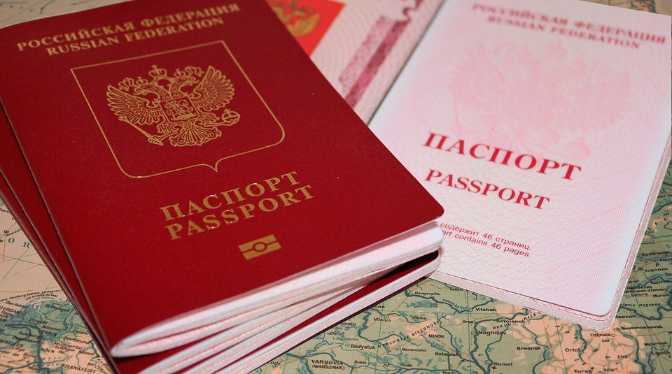 цупис паспорт